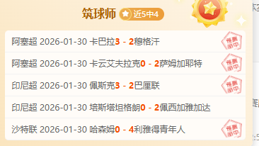 持续辉煌,佳绩再发力,皇牌场次聚,新葡京,新葡京app,新葡京娱乐,新普京赌场