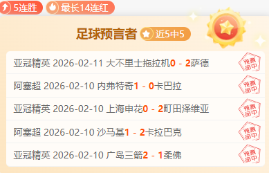水晶宫,战平曼联,埃里克森倒,新葡京,新葡京app,新葡京娱乐,新普京赌场