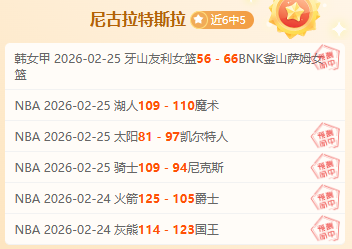 重磅出击,周五荷乙盛,精彩赛事不,新葡京,新葡京app,新葡京娱乐,新普京赌场