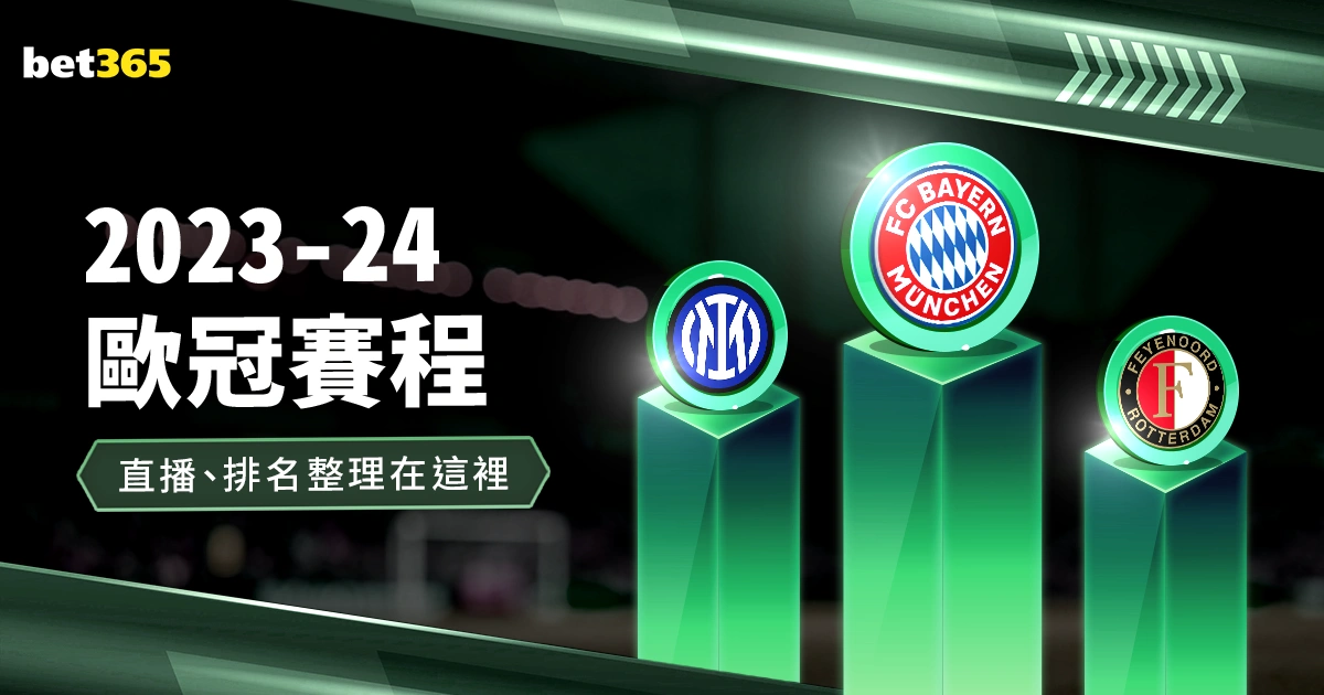 皇马客场,力克赫罗纳,贝林厄姆等,新葡京,新葡京app,新葡京娱乐,新普京赌场