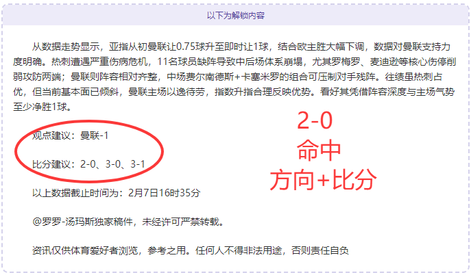 皇马客场,力克赫罗纳,贝林厄姆等,新葡京,新葡京app,新葡京娱乐,新普京赌场