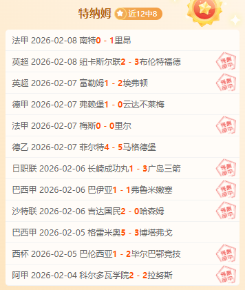 滕哈赫,助力父亲公,教练生涯或,新葡京,新葡京app,新葡京娱乐,新普京赌场