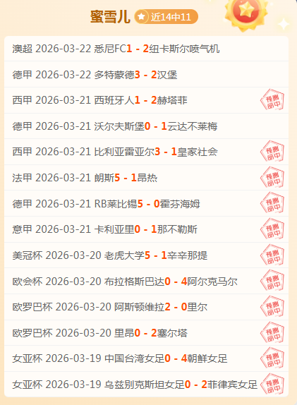 河南嵩山龙,击败武汉队,多拉多进球,新葡京,新葡京app,新葡京娱乐,新普京赌场