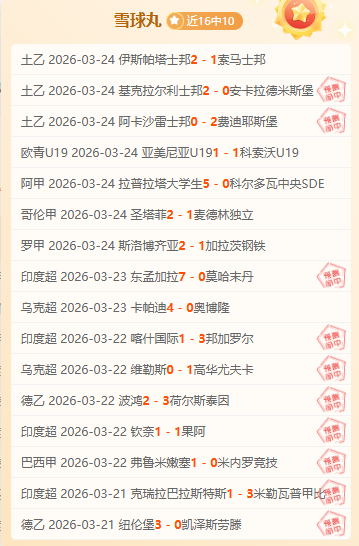 大乐透期号,专家推荐,质合分析前,新葡京,新葡京app,新葡京娱乐,新普京赌场