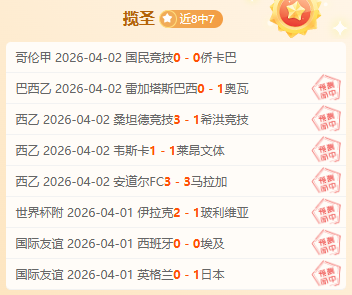 墨尔本城主,场火力全开,四战连珠,新葡京,新葡京app,新葡京娱乐,新普京赌场