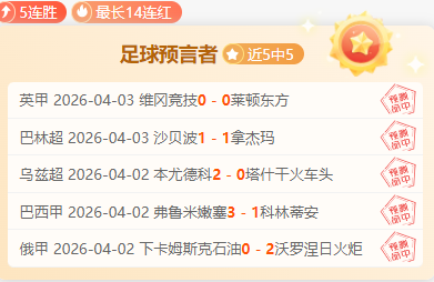 墨尔本城主,场火力全开,四战连珠,新葡京,新葡京app,新葡京娱乐,新普京赌场