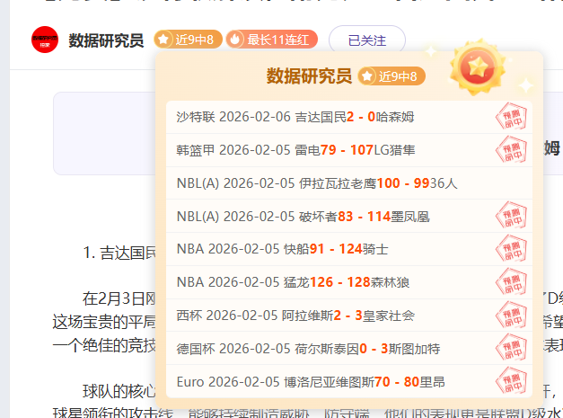 土篮甲,时赛事前瞻,埃立对芬纳,新葡京,新葡京app,新葡京娱乐,新普京赌场