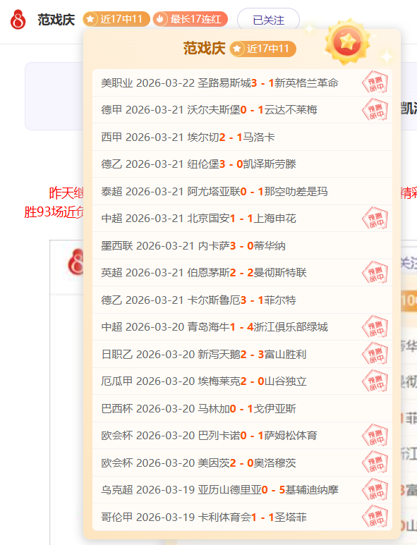 周六,法甲前瞻,图卢兹迎战,新葡京,新葡京app,新葡京娱乐,新普京赌场