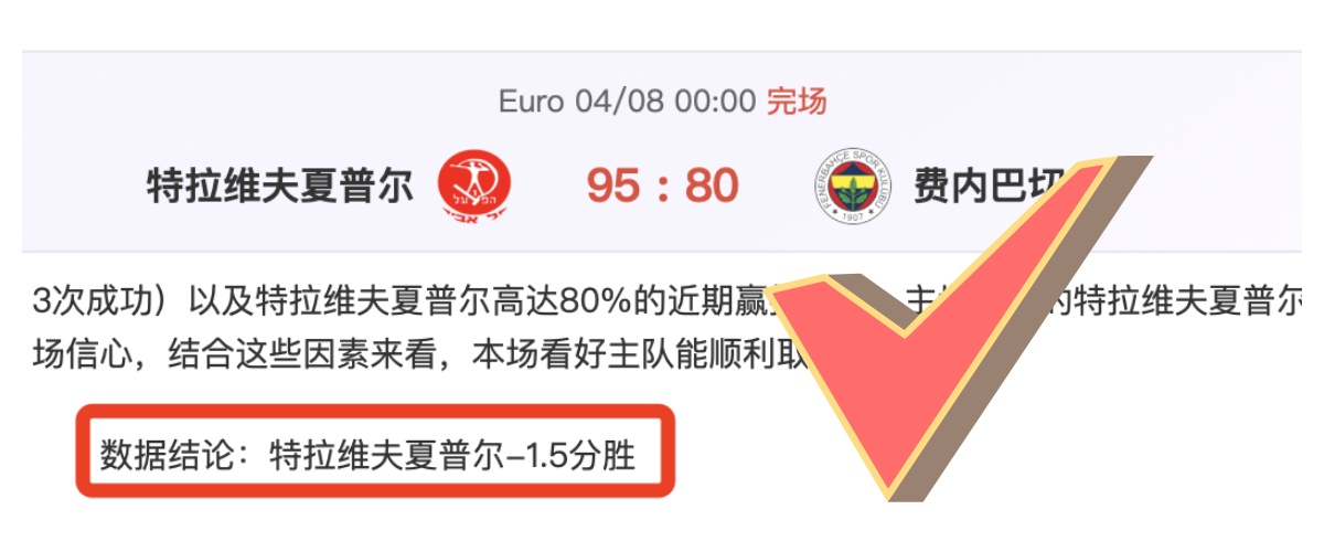 大乐透期号,专家推荐,质合分析预,新葡京,新葡京app,新葡京娱乐,新普京赌场