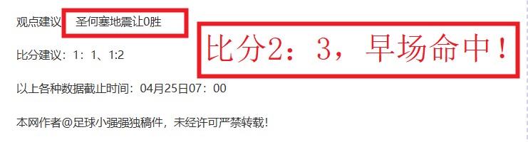 郑钦文致歉,风波,赢得球迷敬,新葡京,新葡京app,新葡京娱乐,新普京赌场