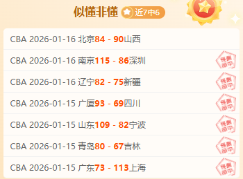世俱杯参赛,队禁止袖标,广告,新葡京,新葡京app,新葡京娱乐,新普京赌场