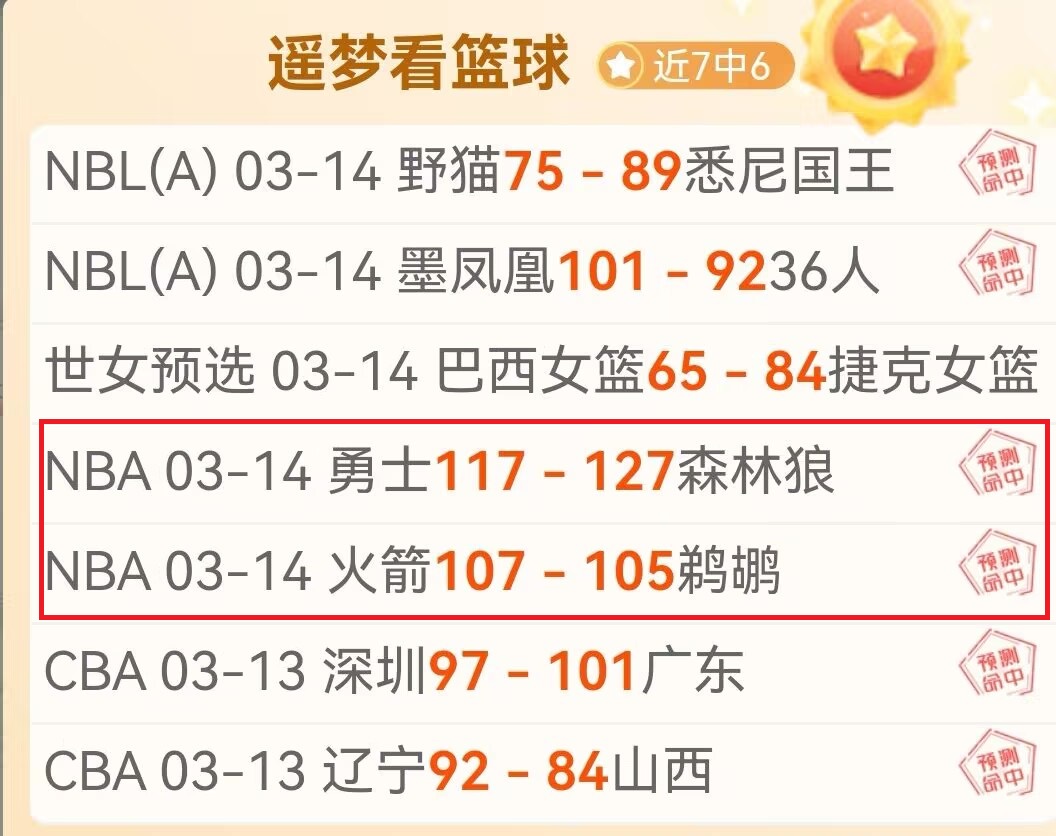 大乐透期号,专家质合分,析推荐前区,新葡京,新葡京app,新葡京娱乐,新普京赌场