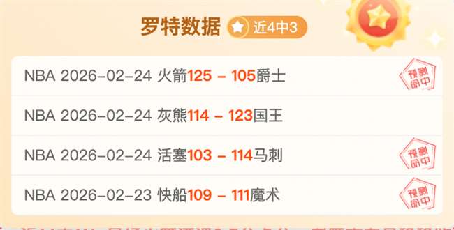 大乐透期号,专家质合分,析推荐前区,新葡京,新葡京app,新葡京娱乐,新普京赌场