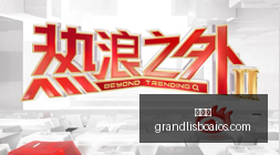 电竞新品发,联手知名品,牌吸睛眼球,新葡京,新葡京app,新葡京娱乐,新普京赌场