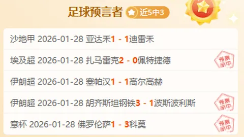 [图]阿根廷世预赛以4-1力克巴西，恩佐梅开二度，小蜘蛛助力，成功复仇对手