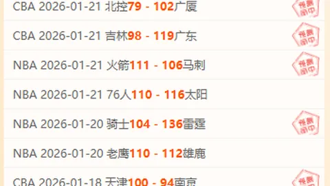 马竞欧冠客场对阵皇马门票全部分发，会员资格需满15年方可获得。