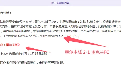CBA常规赛：辽宁队对阵深圳队