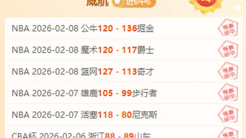 勒沃库森击败美因茨，扎卡进球建功