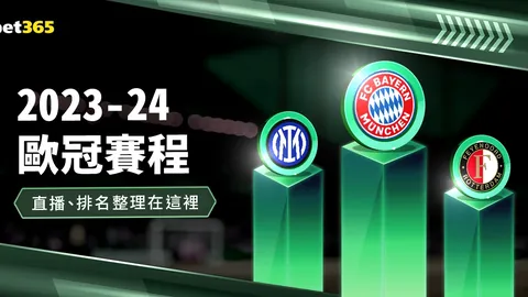 皇马客场3-0力克赫罗纳，贝林厄姆等三人建功，贝林厄姆连场破门状态火辣