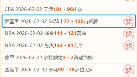 麥湯領先歐預賽射手榜，超越C罗凱恩！