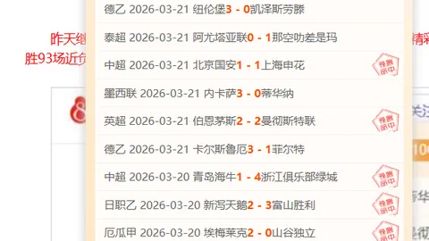 周六019法甲前瞻：图卢兹迎战巴黎圣曼