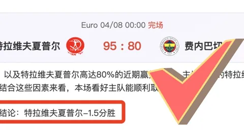 大乐透期号专家推荐：质合分析预测前区十码，马刺76人战报六十