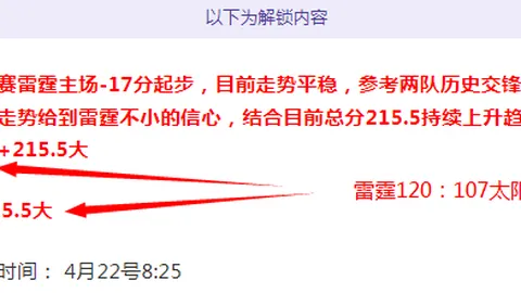 港队刘子琦跆拳道品势世锦赛夺铜，开幕式世界级表演盛况空前