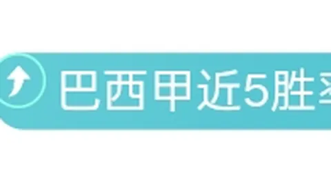 世俱杯参赛队禁止袖标广告，强制展示赛事徽标