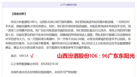 卡塞米罗领跑五大联赛90分钟抢断王，亚当斯、盖耶紧随其后位居二三