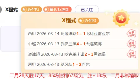 大乐透期号专家推荐：托利马希金斯质合分析精选前区十码