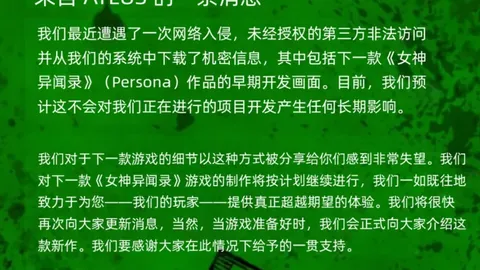 福克斯解析尼克斯对决：激情对决现场，攻略助球迷冷静