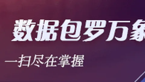 独家新普京赌场：48小时内莱比锡等多队争相询问卡萨多转会动态2026转会终极指南