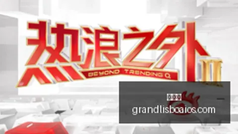 红魔电竞手机，新葡京娱乐，发布，新性能引玩家关注